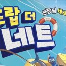 더네트코리아