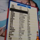 늘봄포차 이미지