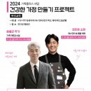 관저1동행정복지센터 이미지