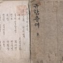 버금
