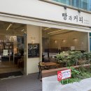 중부-을지-중부-3500 | 을지로｜언노운커피&amp;베이커리｜을지로 샌드위치, 빵이 맛있는 카페