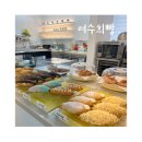 여수희빵 이미지