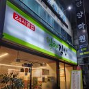 알찬김밥 | [광주 문화전당역 맛집] 알찬김밥 혼밥 가능 분식집 솔직 후기