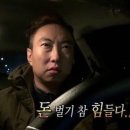 #266 [수원방탈출] '이스케이프월드 - Escape Company' 테마 너프 후 방문 후기