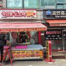 고소한정육점 | 장터한우촌 사당점 두툼하고 고소한 한돈 삼겹살 후기! (이수역정육점 추천)