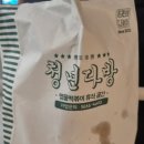 검단다방 이미지