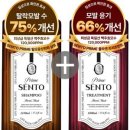 몽글몽글워시