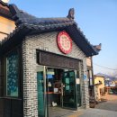 외암로셀프주유소 | 아산 돼지갈비 &amp; 삼겹살 무한리필 <우림관 화로구이>