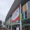 한국금유통 주식회사 | SECON 2026 보안전시회 참석 후기 / 일산킨텍스 전시기간 참여업체 사전신청