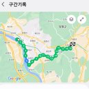 삼성2리 | [러닝코스추천] 눈이 즐거운 러닝 코스 &#39;양평군&#39;