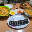 김밥 PC방 이미지