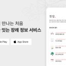 한장례 이미지