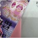 마따마따 이미지