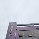 청계풋살장 | 북의왕 식당 : 삼동소바+돈가스, 새로 오픈 한 집 이용후기