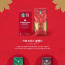 커피크리스마스(COFFEE CHRISTMAS)
