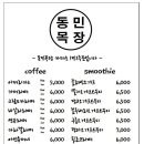 콘테이너목장 이미지