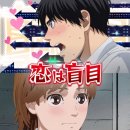 26 | 후지모토 타츠키 17-26 후기