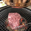 인생소고기집 이미지