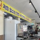 코끼리식육식당 이미지