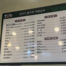 돈이랑닭이랑 이미지