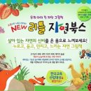 만점북스 이미지