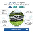 [세미캠핑카] 그랜드스타렉스 5밴 세미캠핑카 제작 후 울산 출고 :: JS-CAMP 진성자동차멀티샵