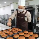 소요단팥빵 이미지