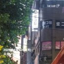 로그짐 보라매점 이미지