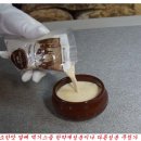 사또마말고기