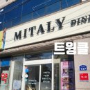 파스타입니다 구미인동점 이미지