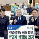 서생농업협동조합 본점 이미지