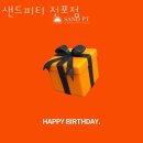 이안헬스케어 | 부산 헬스장 샌드피티 전포점 할인 이벤트 혜택 PT 가격