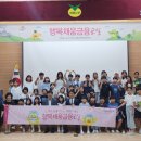 개령서부초교 이미지