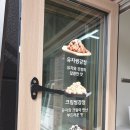 유자썸 이미지
