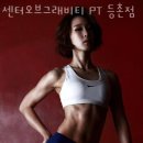 센터오브그래비티(등촌점) 이미지