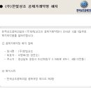 창원상조주