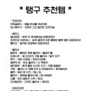 리틀팡팡