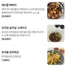 514 | 창원 가로수길 맛집 | 데이트로 좋은 양식 맛집 오스테리아 514 내돈내산 후기