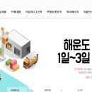 해주상사 이미지