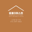센텀리버파크공인중개사사무소 | 진주 센텀리버파크 84B 매매 ( 4BAY구조 )