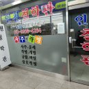 쥐띠궁합-쥐띠와잘맞는띠,쥐띠와상극띠, 궁합보는방법, 궁합풀이잘하는 곳. 이미지