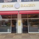 에뿌 베이커리 이미지