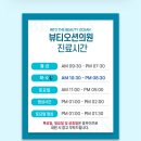 아이로피부과의원 이미지