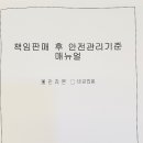 김현 행정사 사무소 이미지