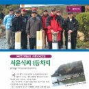 웅진레포츠 이미지