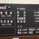 서영이네해돈가