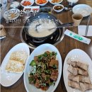 경강손두부 이미지