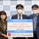 아셀153 울산제일일보
