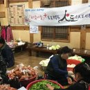 동선동희망경로당 이미지