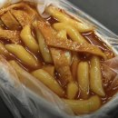 원천동떡볶이 | 수원 떡볶이 맛집 7곳｜현지인이 사랑하는 즉석떡볶이 총정리